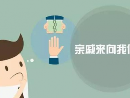 广州讨债公司成功追回730000亲戚无借条欠款